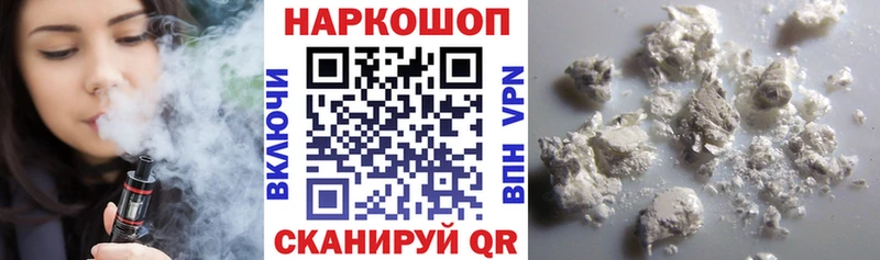 Купить закладку МАРИХУАНА  АМФ  Мефедрон  A-PVP  Людиново