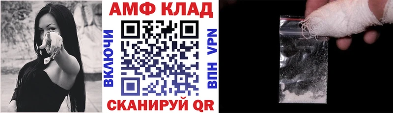Купить где  Людиново  Амфетамин VHQ 