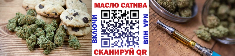 Еда ТГК марихуана Людиново