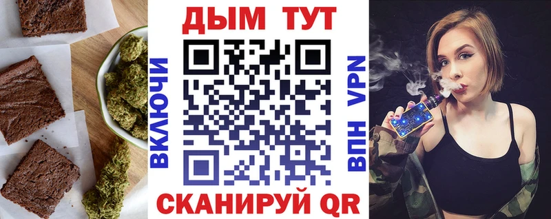 Купить где  Людиново  Canna-Cookies марихуана 