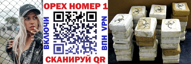 Кокаин Колумбийский  Купить  Людиново 