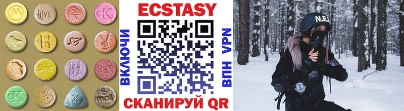 Ecstasy бентли Людиново