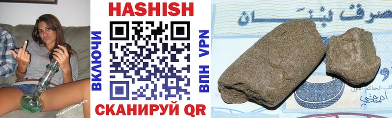 Гашиш хэш  Купить закладки  Людиново 