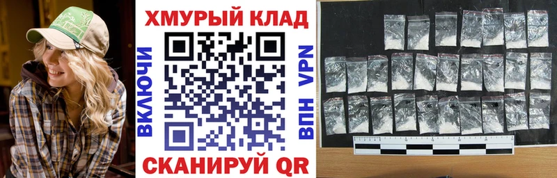 ГЕРОИН VHQ  Купить закладки  Людиново 