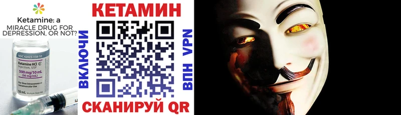 Кетамин ketamine  Купить где  Людиново 