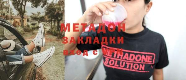 метадон Арсеньев