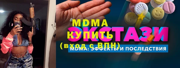 прущий лед Армянск