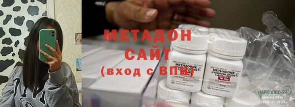 прущий лед Армянск