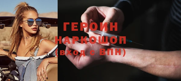 эйфоретик Балабаново