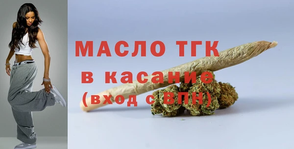 2c-b Богданович