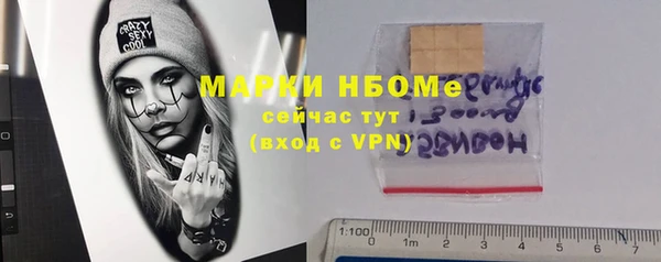 PSILOCYBIN Богородск