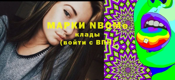 кокаин колумбия Балахна