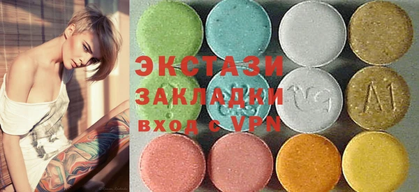 PSILOCYBIN Богородск