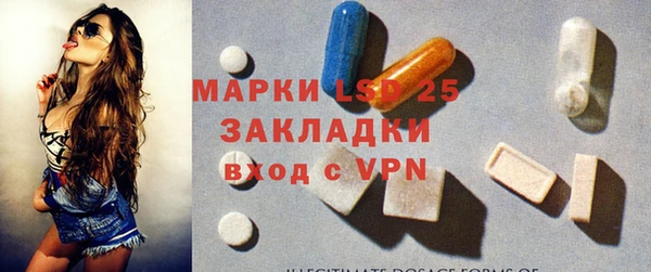2c-b Богданович