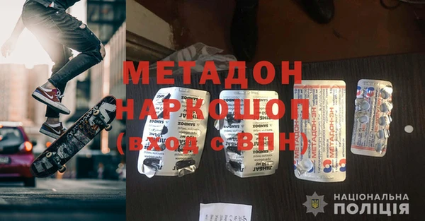 эйфоретик Балабаново