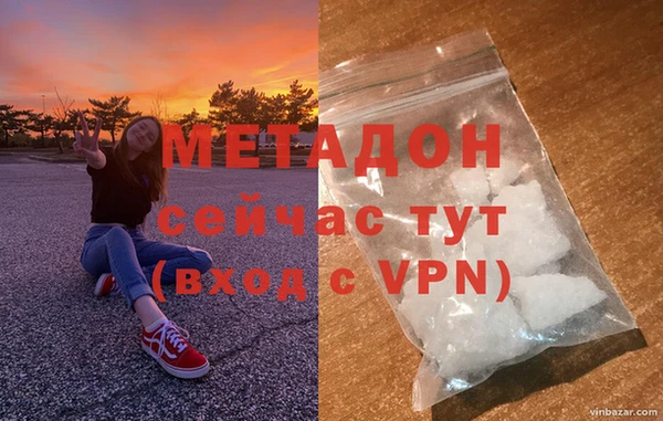 хмурый Богородицк