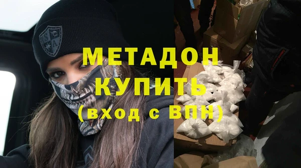 хмурый Богородицк
