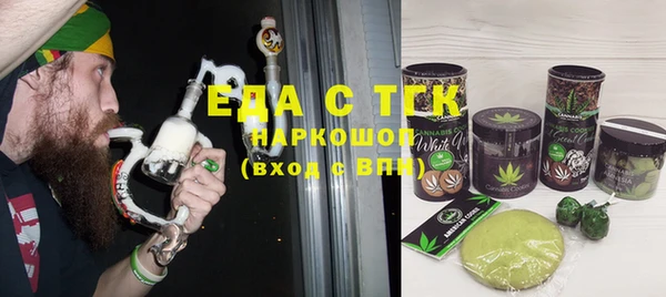 хмурый Богородицк