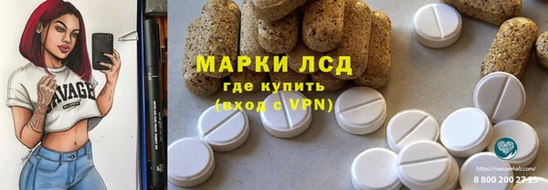 PSILOCYBIN Богородск