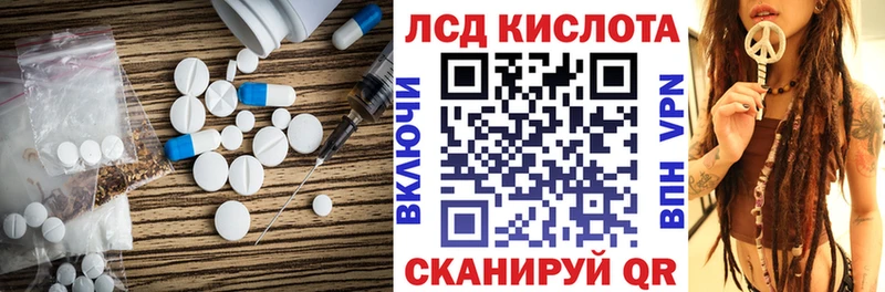 LSD-25 экстази ecstasy  Купить где  Людиново 