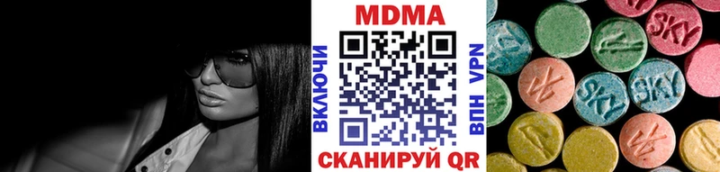 Купить  Людиново  МДМА кристаллы 