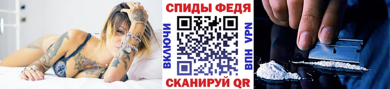 Первитин винт  Купить  Людиново 