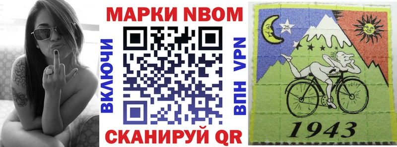 Наркотические марки 1500мкг  Купить закладки  Людиново 